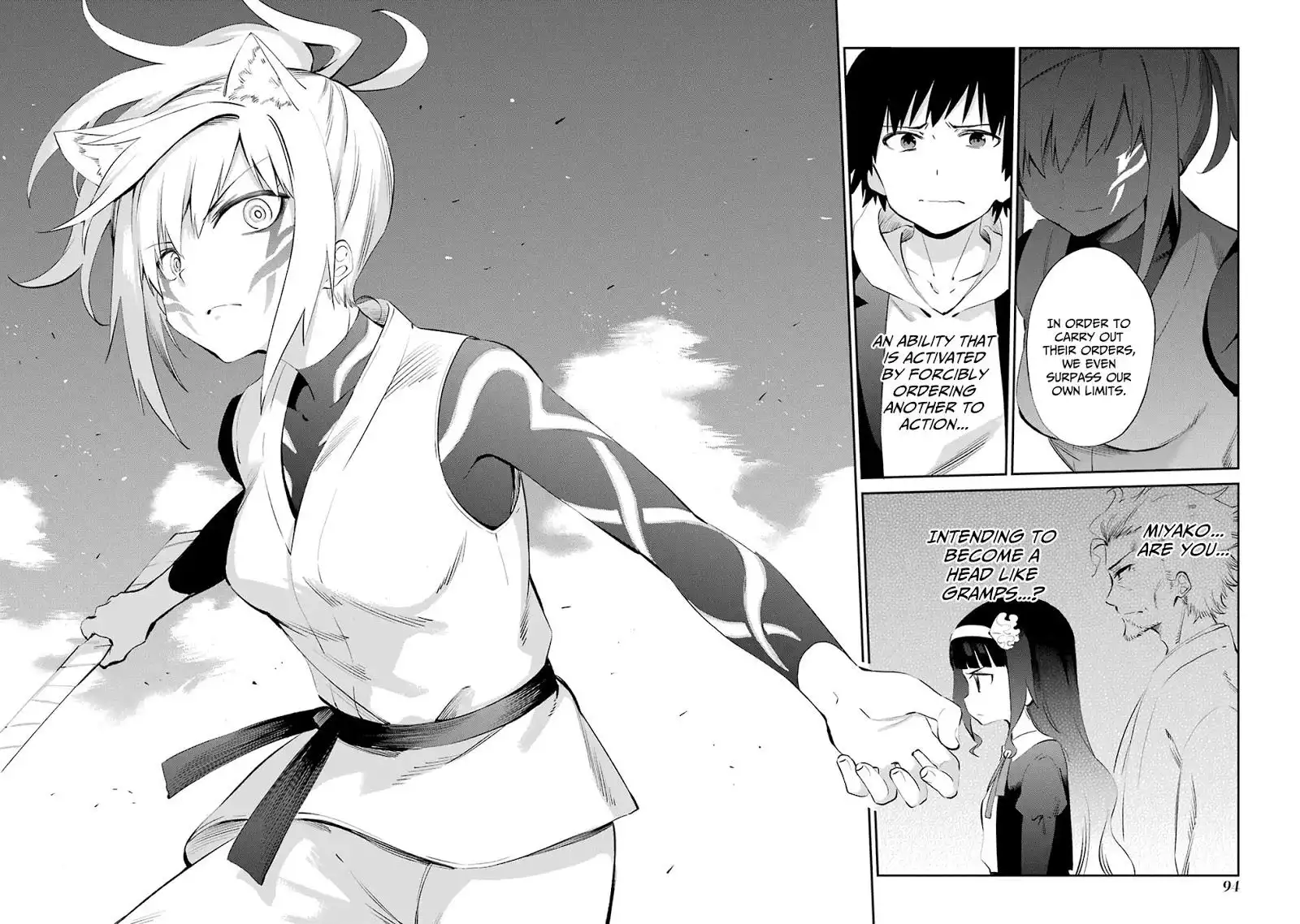 Urami Koi, Koi, Urami Koi. Chapter 45 26